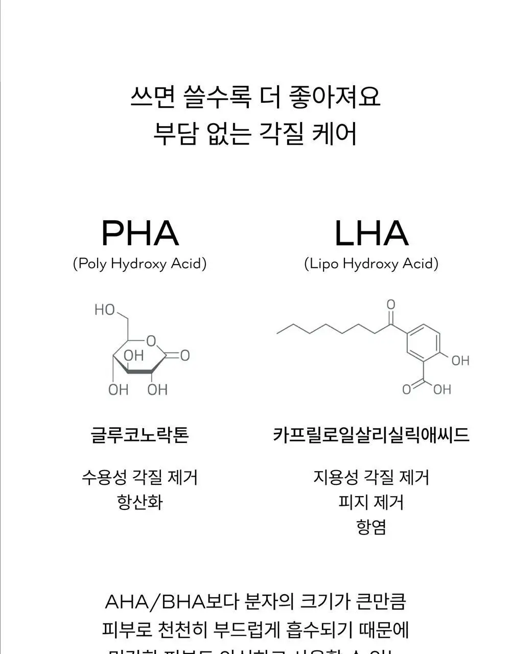 [달달한 우디향] 아르베 비터버터 바디워시 500ml 상세페이지 17